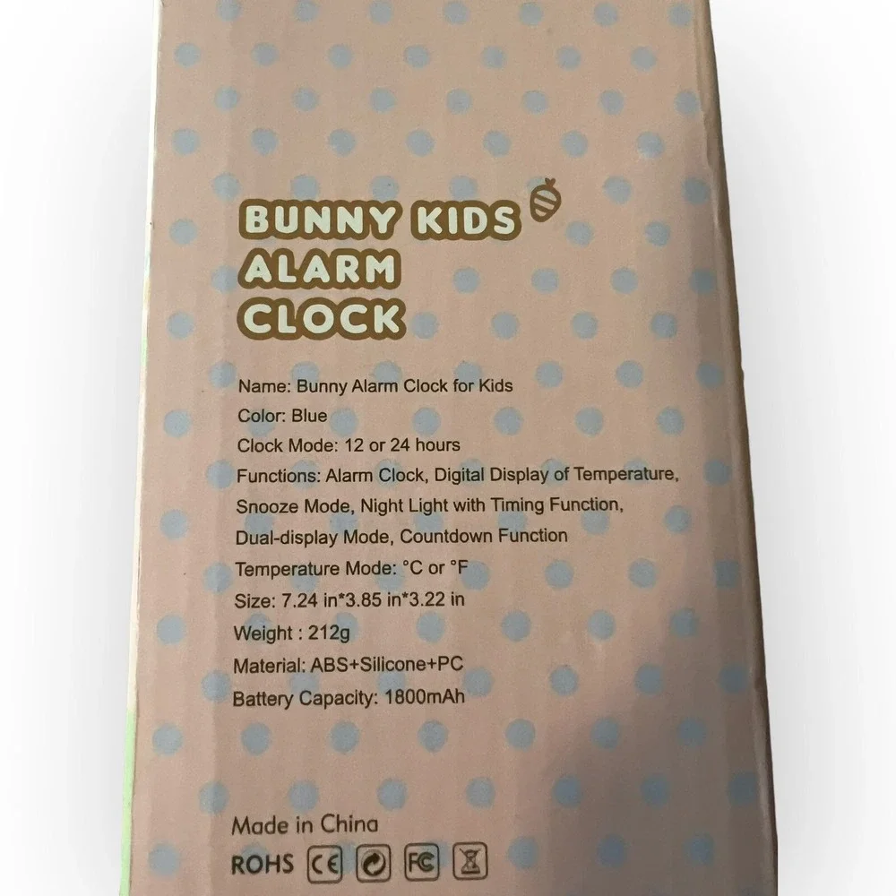 The Unbranded Brand digital alarm